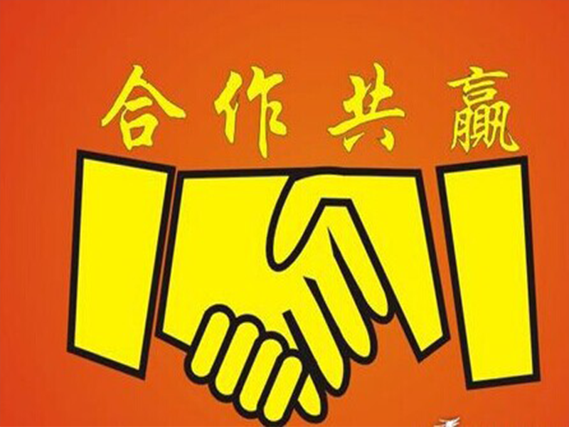 代理商扶持計(jì)劃-小圖